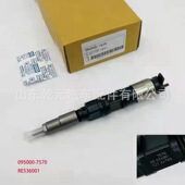 7570 柴油共轨喷油器总成 095000 RE536001