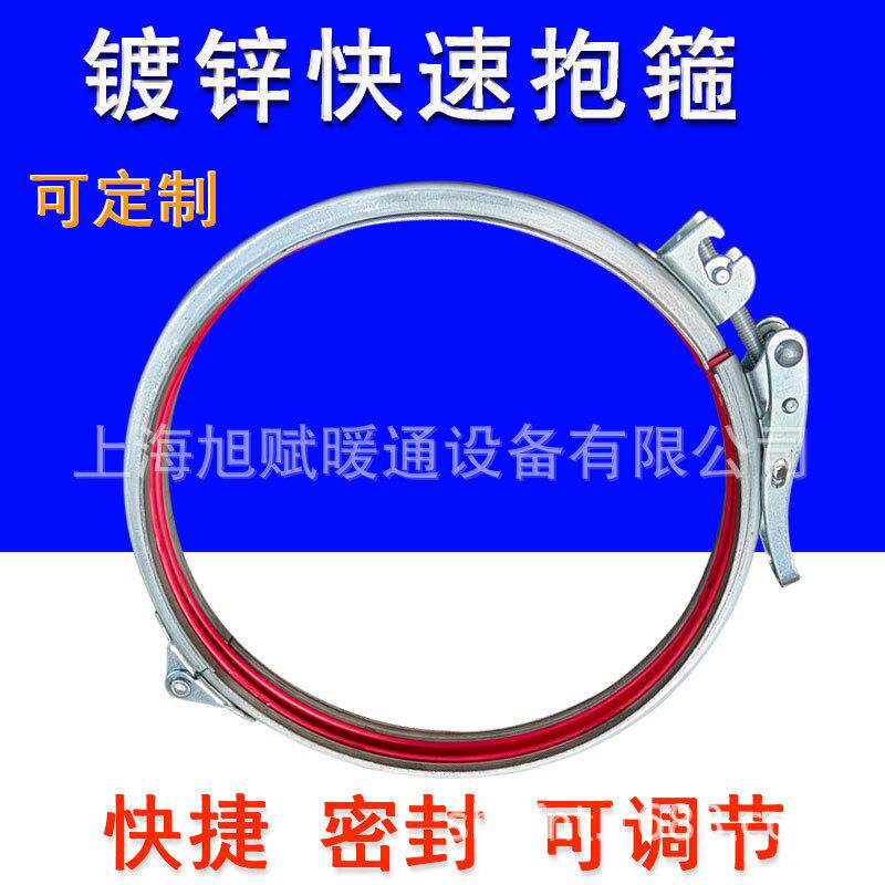 镀锌风管抱箍不锈钢管卡快速可调卡箍密封桶箍翻边管快卡布袋固定