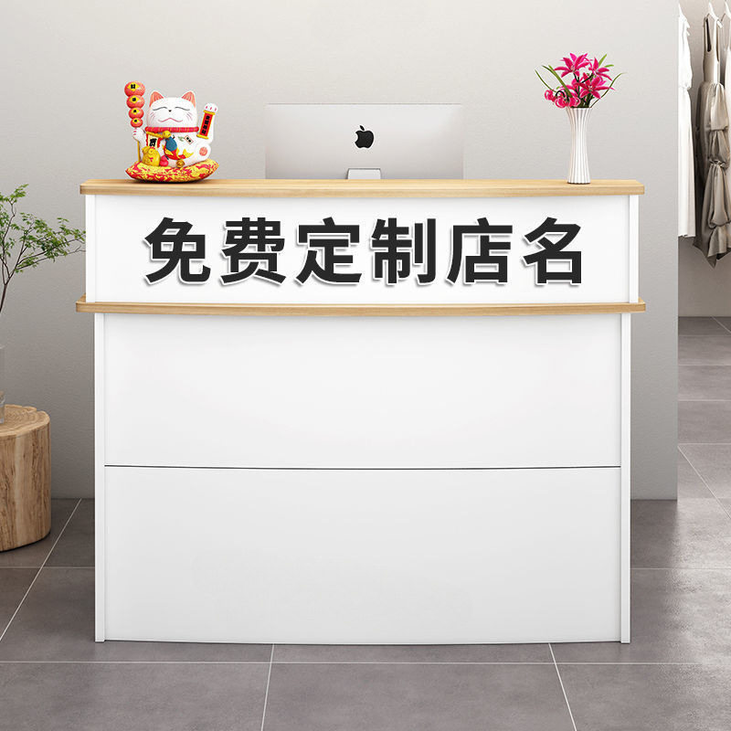 收银台吧台桌简约现代服装店院柜台迎宾台免漆接待台厂供应链直销