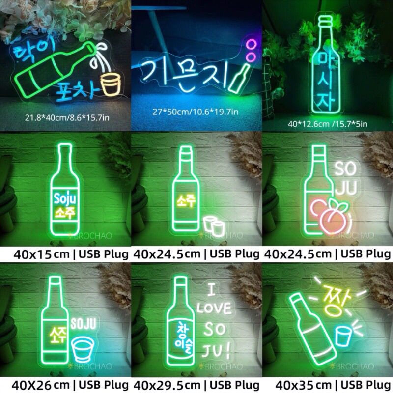 跨境韩语LED霓虹灯挂墙酒吧氛围商店夜灯装饰创意卧室房间ins风