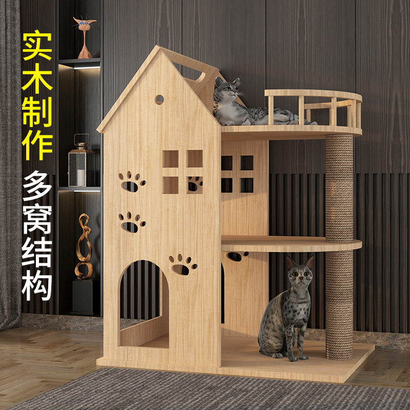 猫爬架猫窝猫树一体木制猫别墅猫城堡猫房子爬柱猫咪玩具跳攀爬