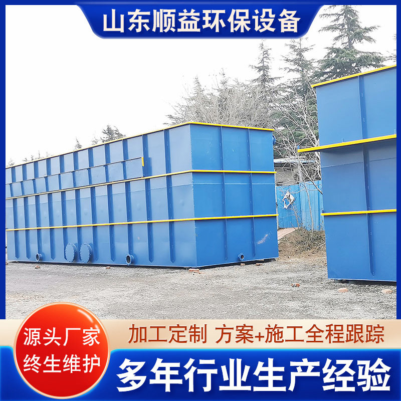 供应曝气生物滤池滤布BAF曝气生物滤池一体化污水处理设备图片