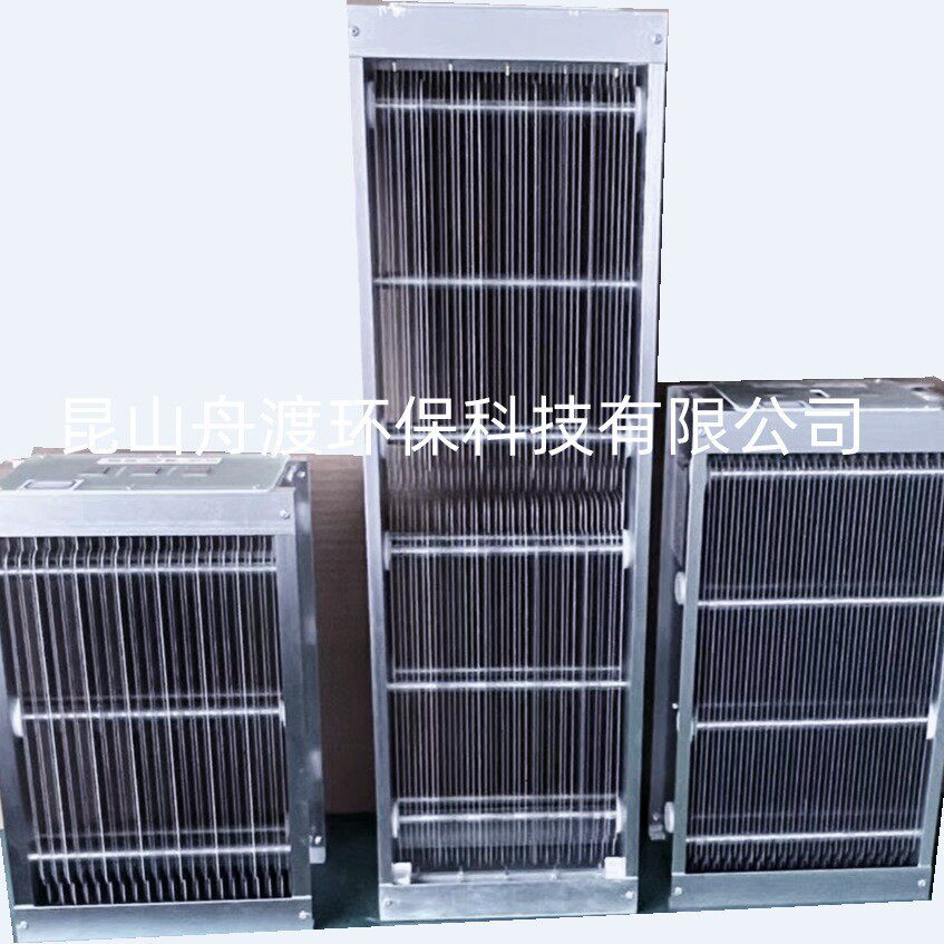 离子集尘器 等离子体 高压静电场 高压静电集尘器 静电除尘器