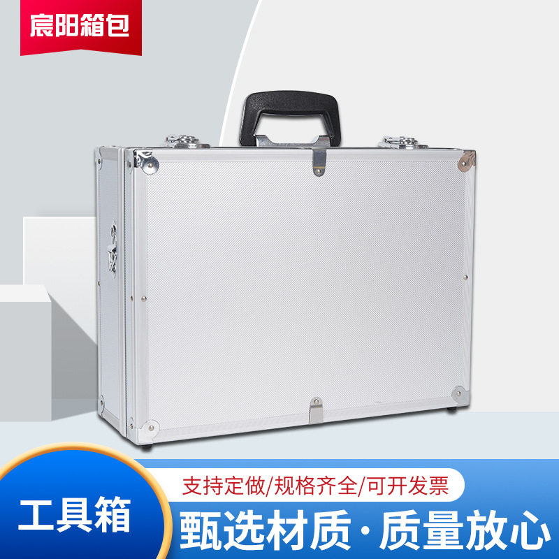 铝箱铝合金箱工具箱便携式手提多功能仪器仪表设备收纳箱防震工具
