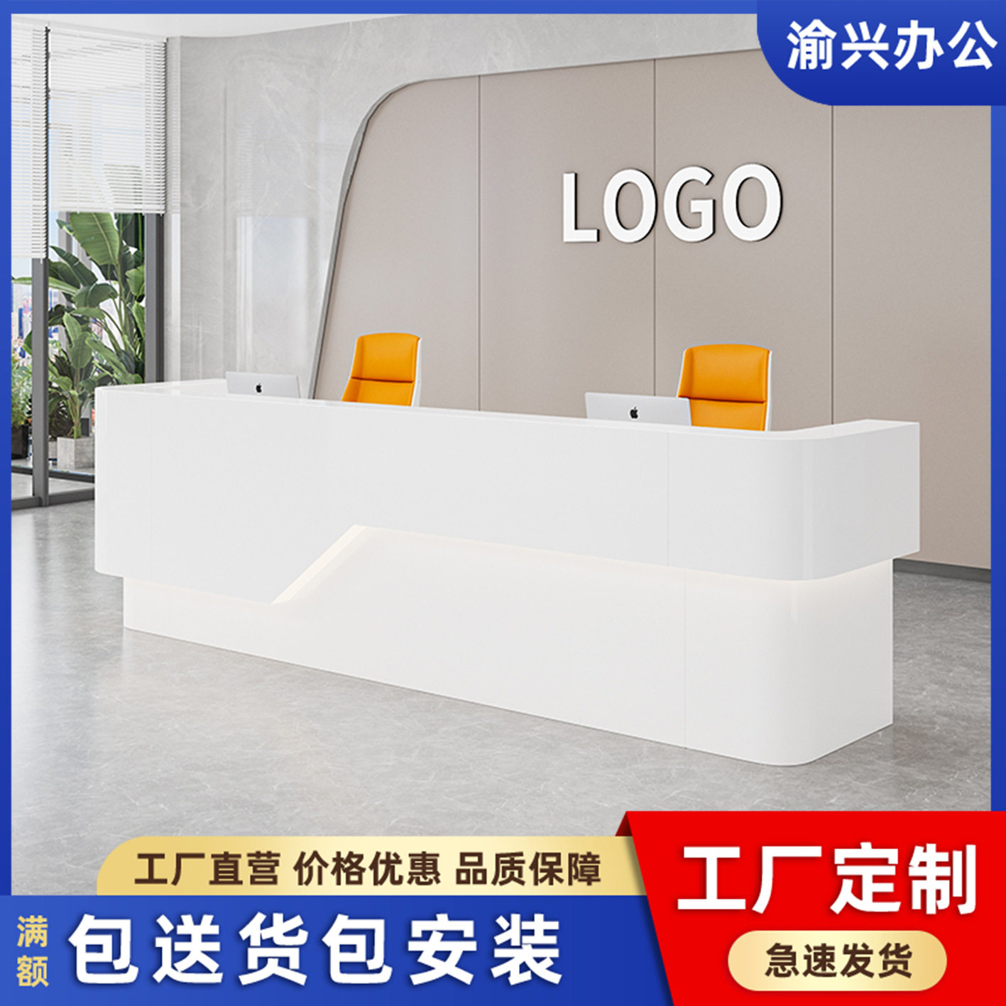 烤漆带灯收银台现货定制