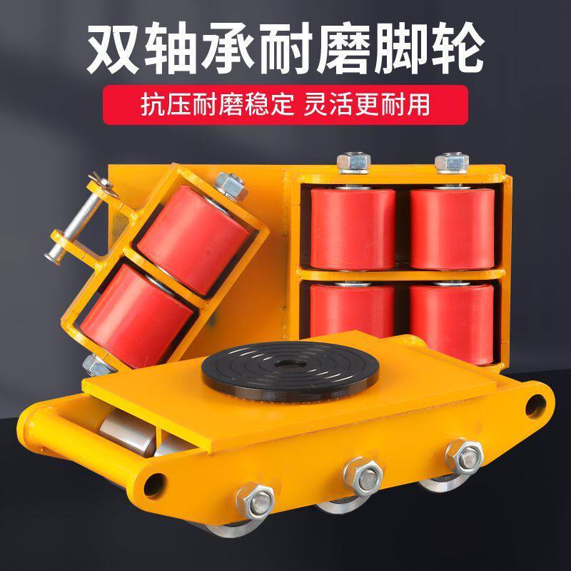 搬运坦克车地牛小坦克转向坦克轮万向地坦克重物工具手推车搬运车
