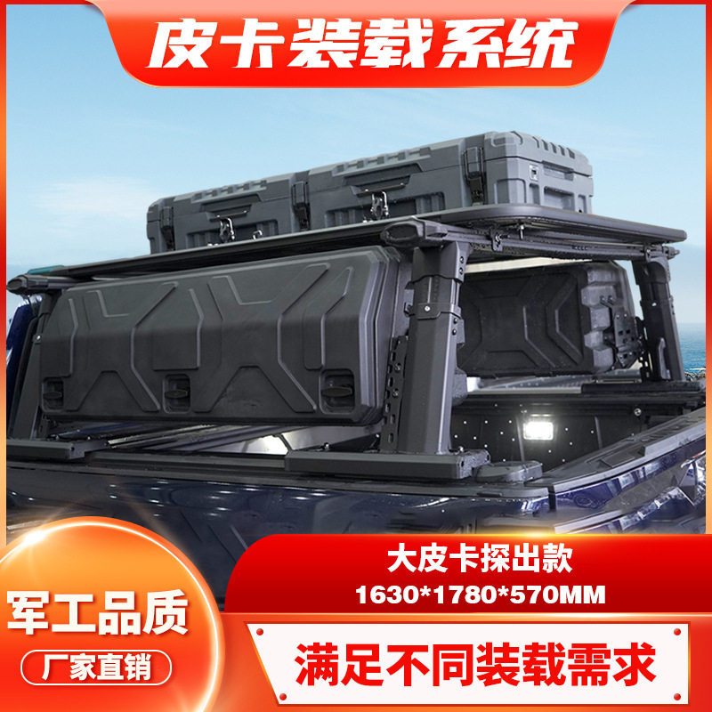 大皮卡防滚架拓展架带侧边箱TUNDRA TACOMA F150 truck Roll bar