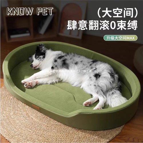 大型犬撕咬猫窝可拆洗沙发耐脏Pet狗狗床ow德国耐狗窝四季通用Kn