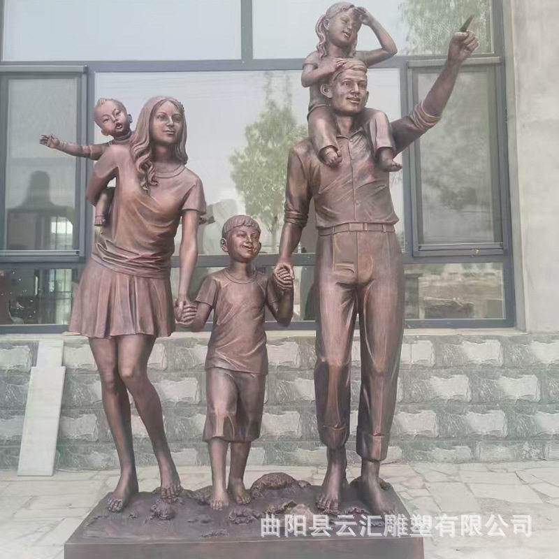 铸铜一家五口人物雕塑户外公园广场玻璃钢仿铜一家三口人物摆件
