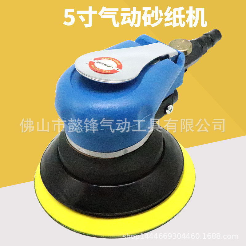 海飞鲨6S抛光机125mm圆盘5寸气动砂纸机气磨打磨机/干磨机砂光机