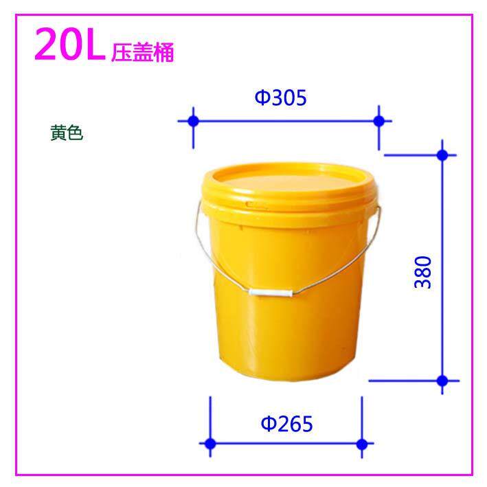 旋风集尘器配套用的塑料旋盖尘桶20L、25L、30L