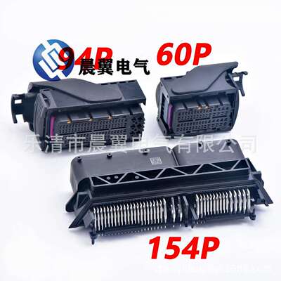 154孔汽车线束连接器ECU插头284617-1