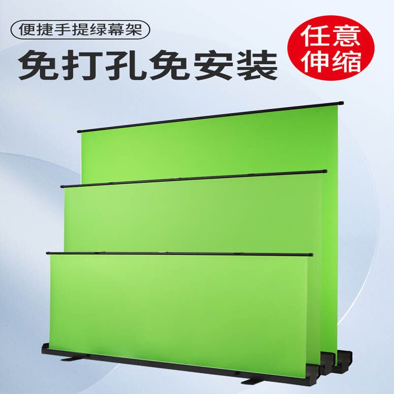 便携直播绿幕布地拉式幕布直播间背景布高级3d感拍摄背景布喷绘