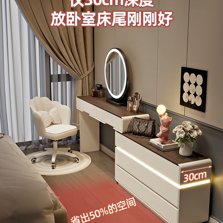 2025新款梳妆台卧室现代简约