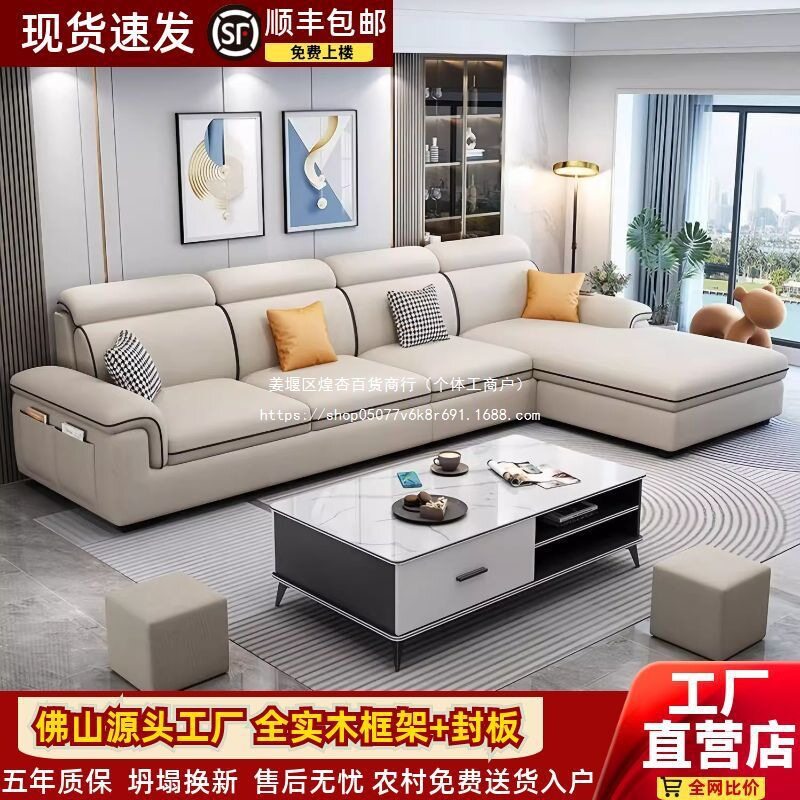 2025款简约猫爪科技布沙发