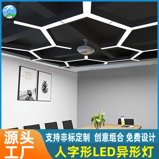 人字形办公灯健身房超市吸顶灯网咖可拼接吊灯创意造形Y形灯批发