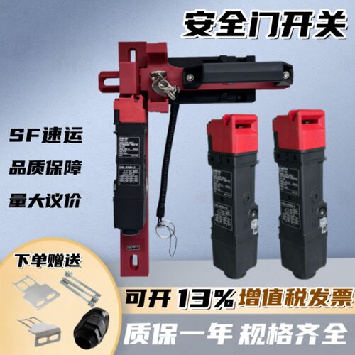 电磁机械安全门开关D4SL-N2HFA-N/N2HFG-DN/N4HFA-D4NN4HFG-D