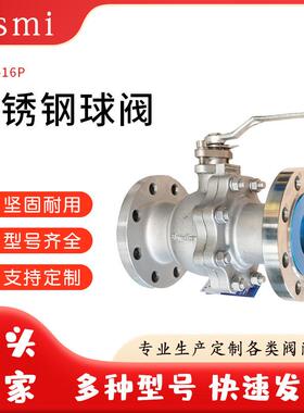 304不锈钢球阀Q41F-16P手动法兰软密封浮动球阀DN15-DN200
