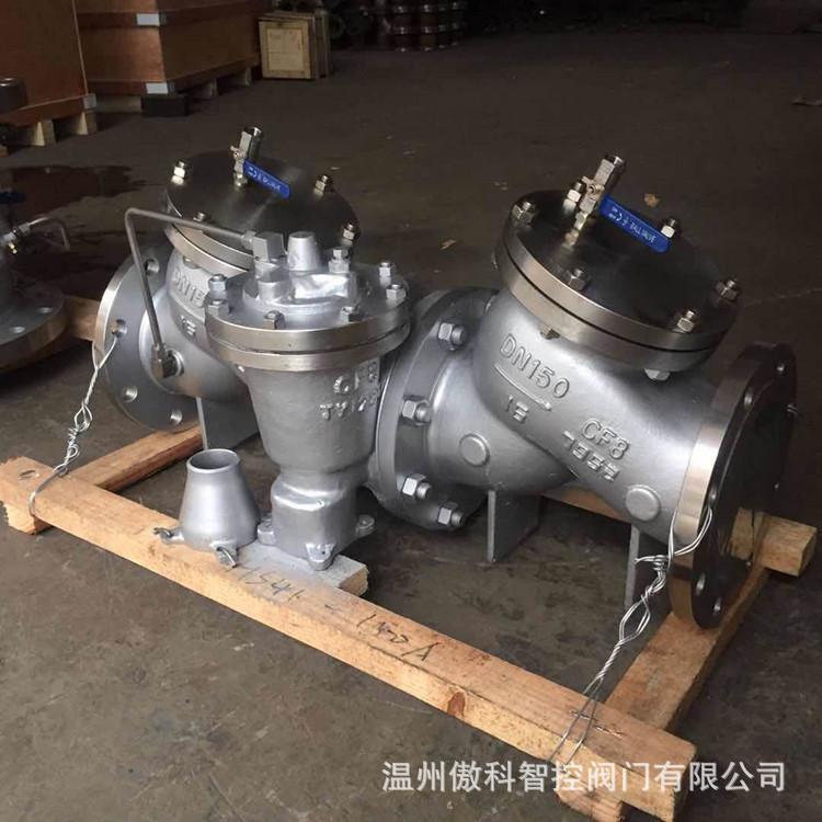 HS41X 防污隔断阀 HS41X-16P 不锈钢管道倒流防止器 倒流防止器