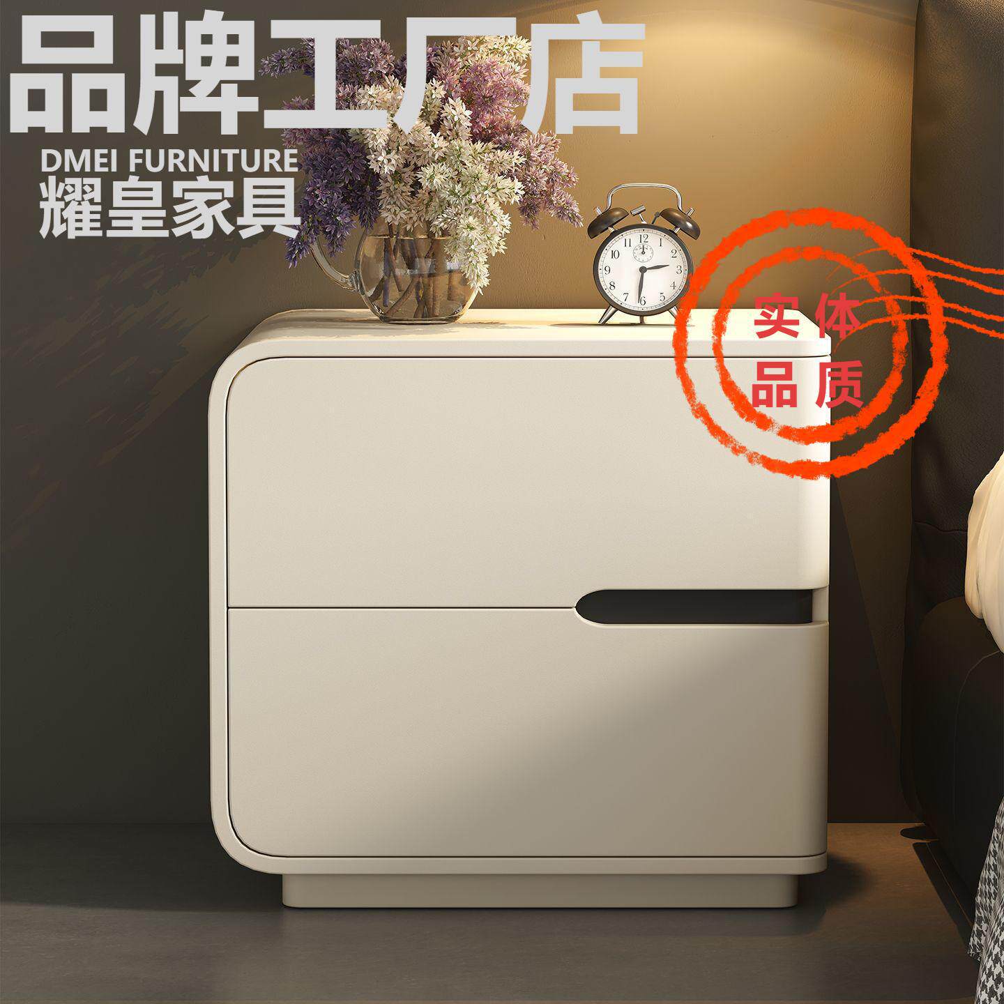 奶油简约现代实木床头柜轻奢小型新款收纳储物柜卧室床边柜家用