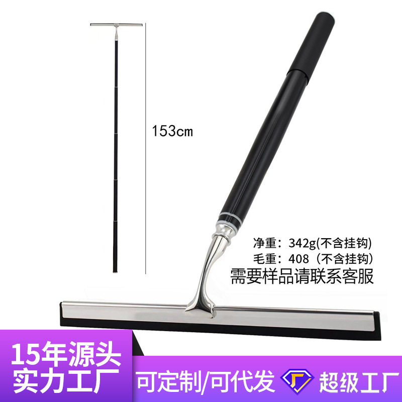 德国2025新款YF可伸缩硅胶刮水器玻璃刮浴室镜子玻璃清洁器阳台玻