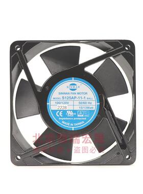 S12P-11-1S12P-22-1sinwan115~230V8~15W12026mm轴流风