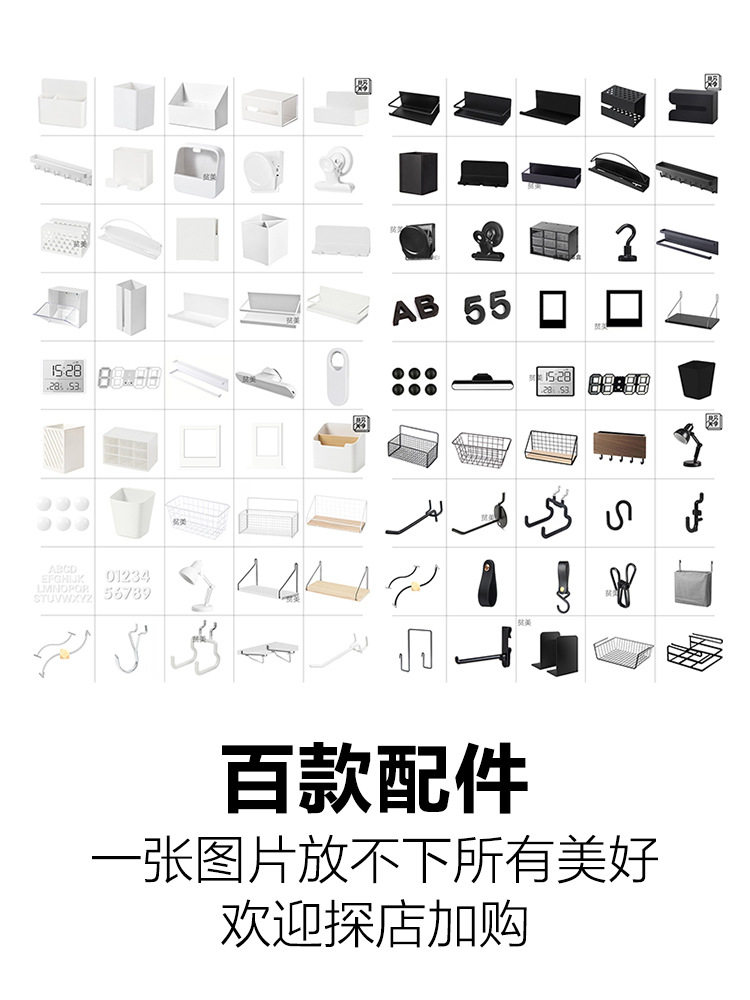 9WOR五金货架少女书桌书架组合租房洞洞板架子落地收纳置物架