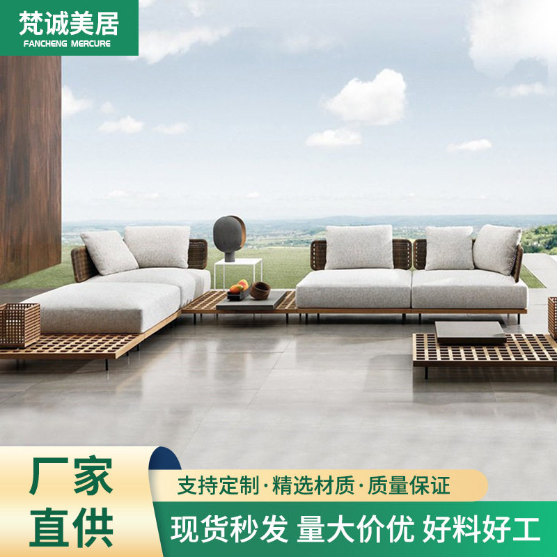 户外沙发柚木别墅休闲组合室外藤编露天庭院实木家具防腐耐用防水