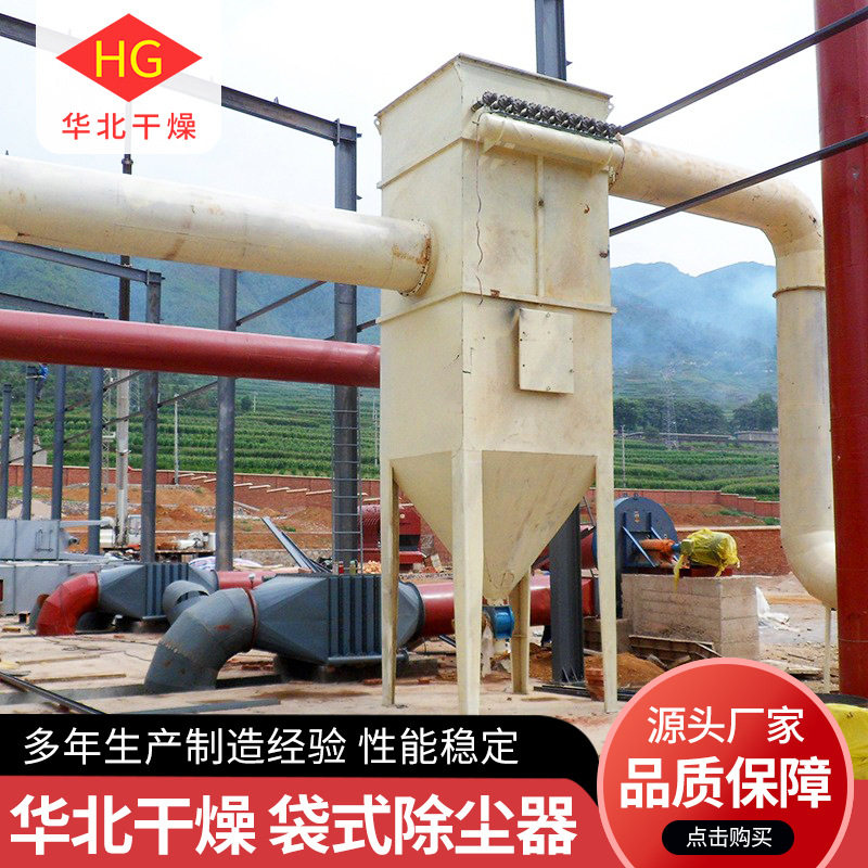 工业脉冲布袋除尘器 木工车间除尘设备矿山粉尘收集器 滤筒除尘器