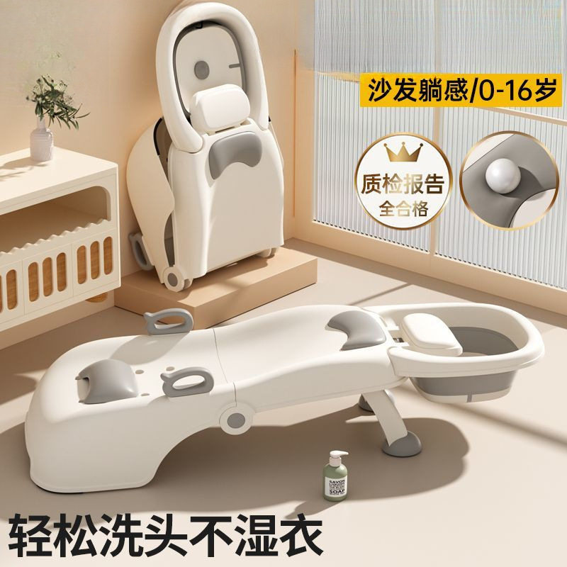 儿童洗头躺椅家用小孩可折叠洗头床女童宝宝大号洗头发好