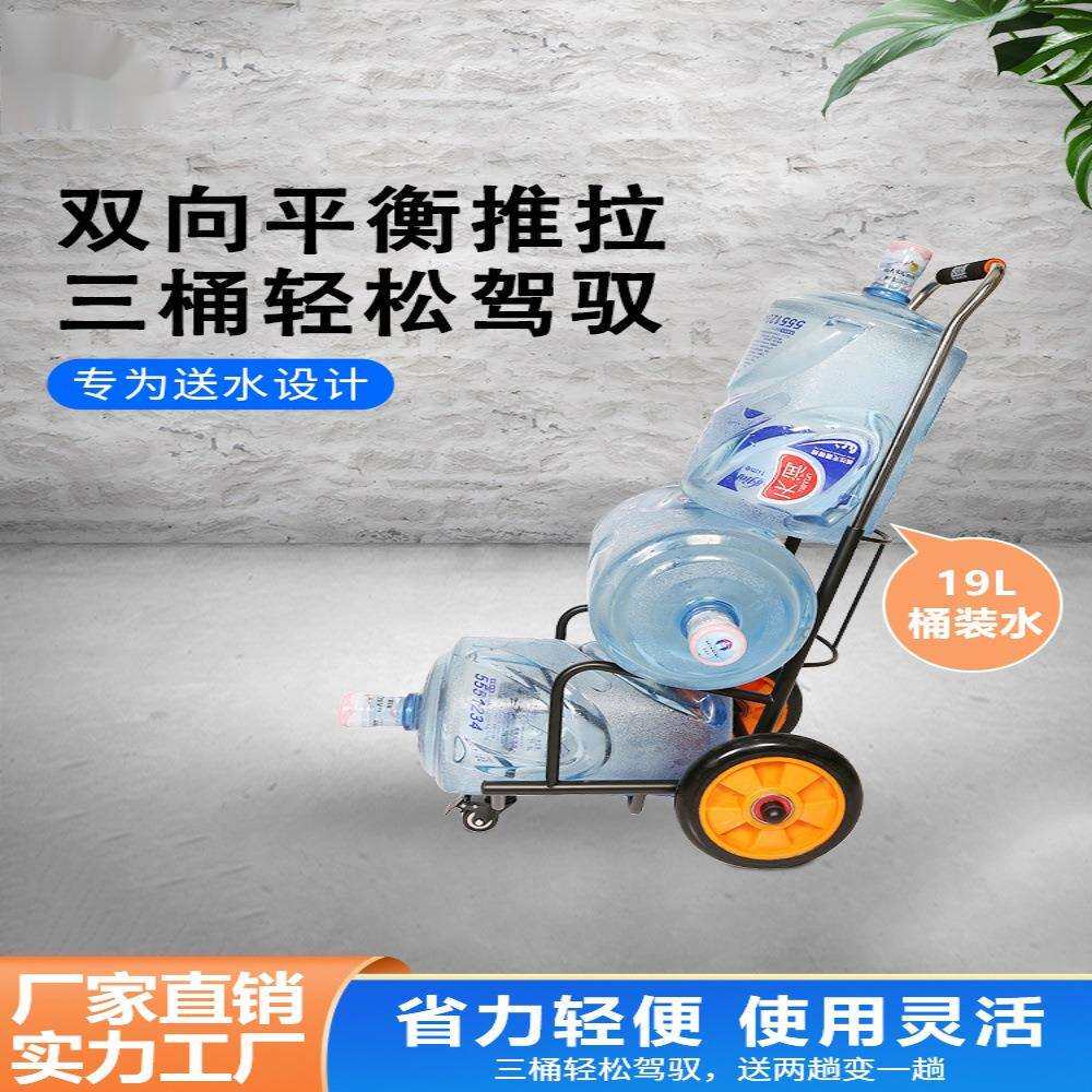平衡式送水手拉推车便携购物车拉货车拉杆车拖车手推车小拉车