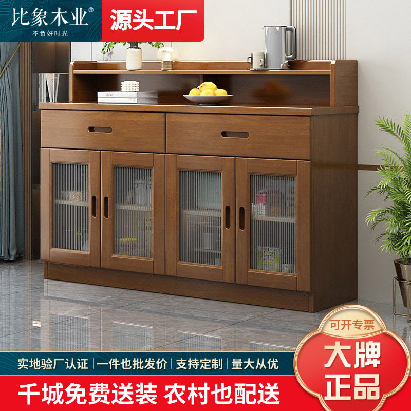 简约现代实木餐边柜酒柜双门三四门餐厅多功能储物茶水柜收纳碗柜