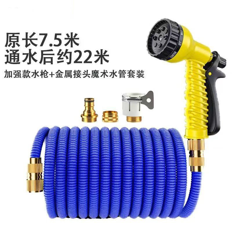 家用花园多功能可调节水枪园艺浇花高压洗车水枪软管防爆强力喷枪
