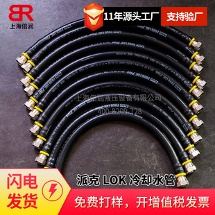 倍润单晶硅炉真空管路系统冷却水管单晶硅炉惰性气体系统