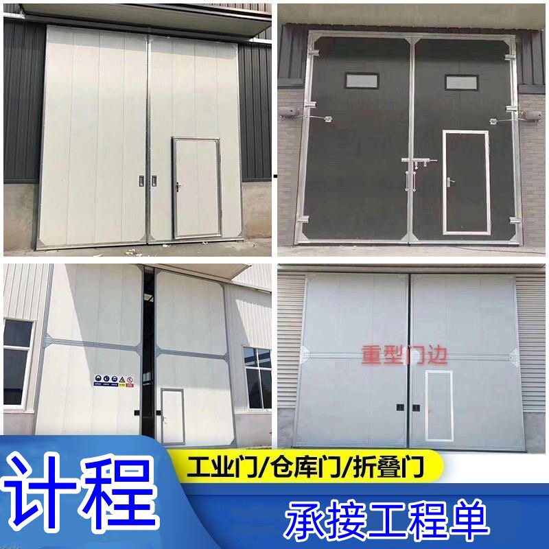 天津平开门仓库平开门 铝合金彩钢 热镀金门框 机库大门 工业门