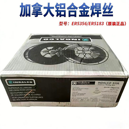 英达科ER4043铝硅焊丝量大从优