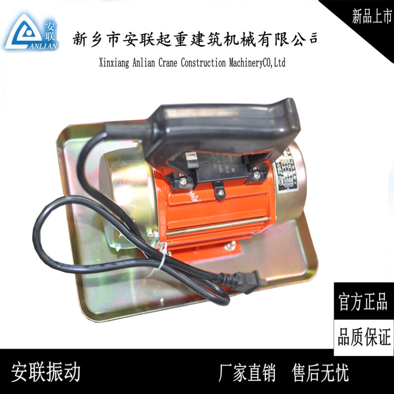 手提式混凝土抹光机小型附着式平板振动器水泥震动磨光单相220v