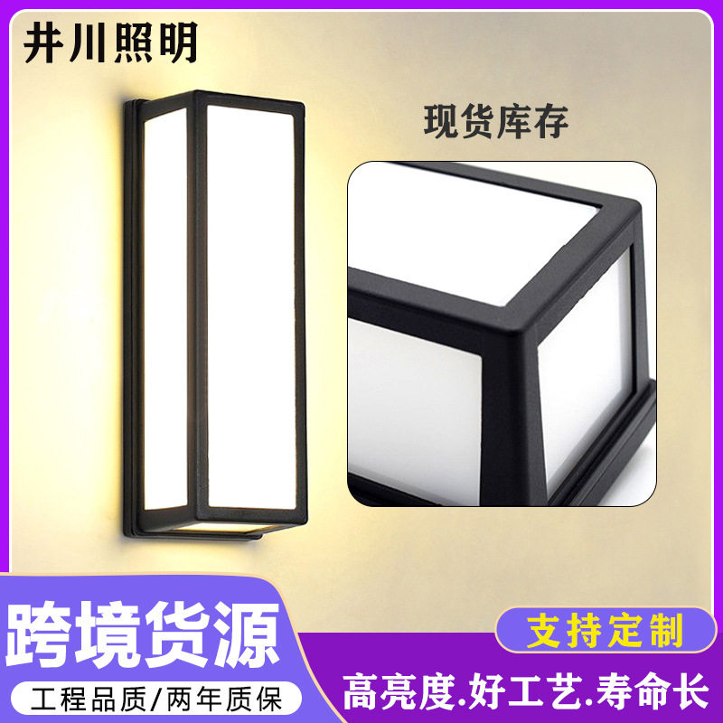 户外防潮防水LED圆形壁灯