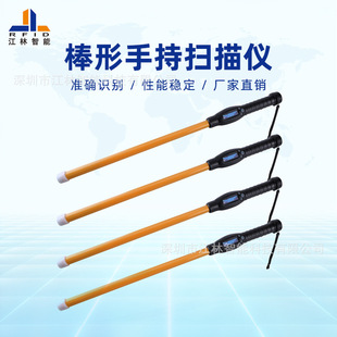 江林 玻璃管电子标签ID 植入式群养殖动物识别 棒形手持式读卡器