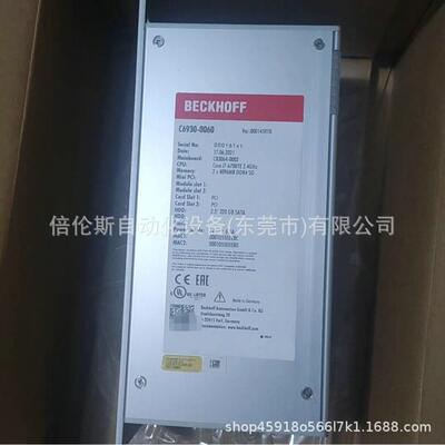C6930-0060倍福工控机控制器全新原装现拍优惠
