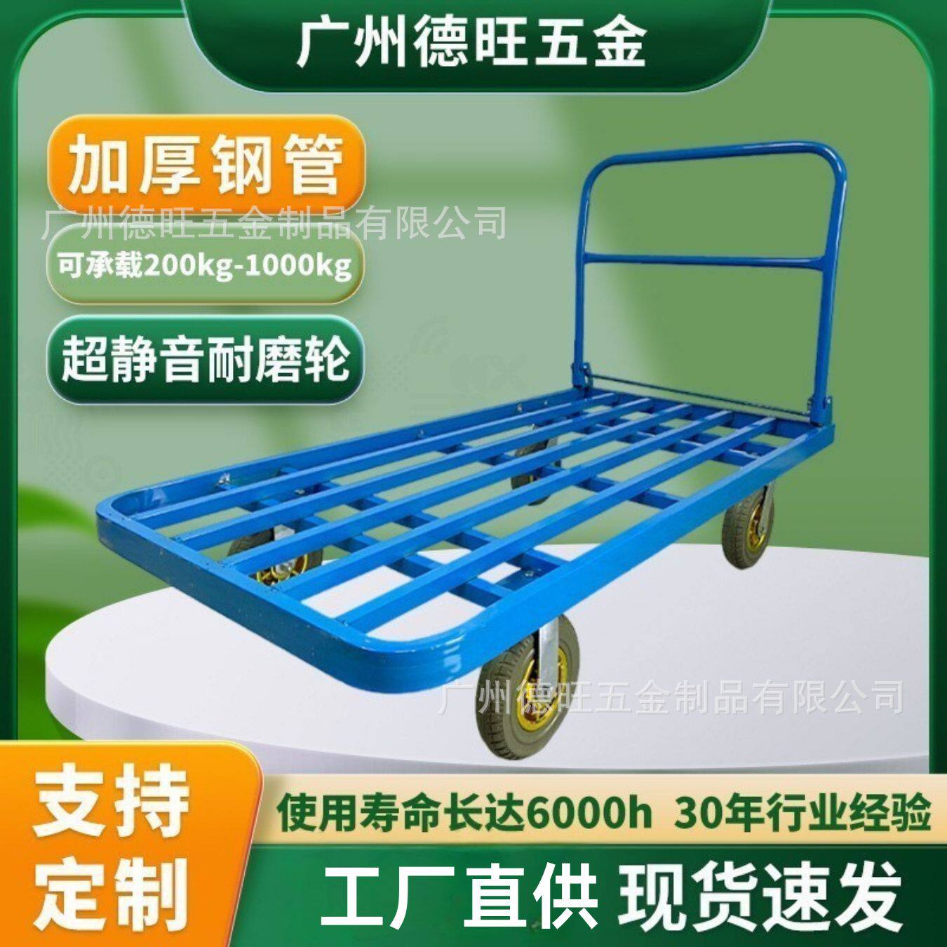 厂家直供折叠重型方管静音平板车高载重加厚钢管手推车拉货小推车
