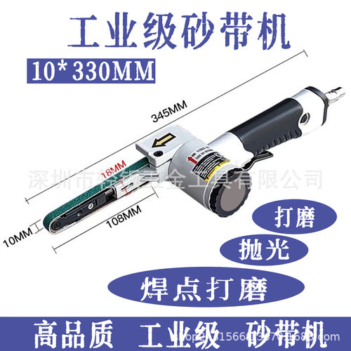 威林气动砂带机10x330mm工业级