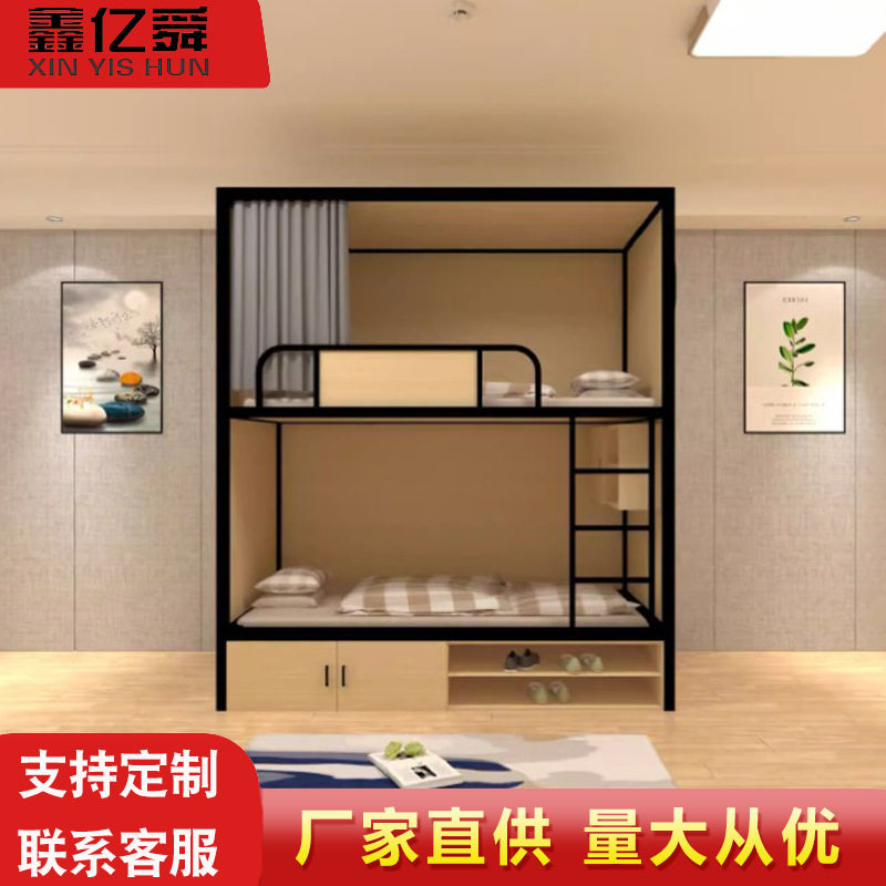上下铺双层床太空舱钢木结合子母床学生床储物床现代简约上床下桌