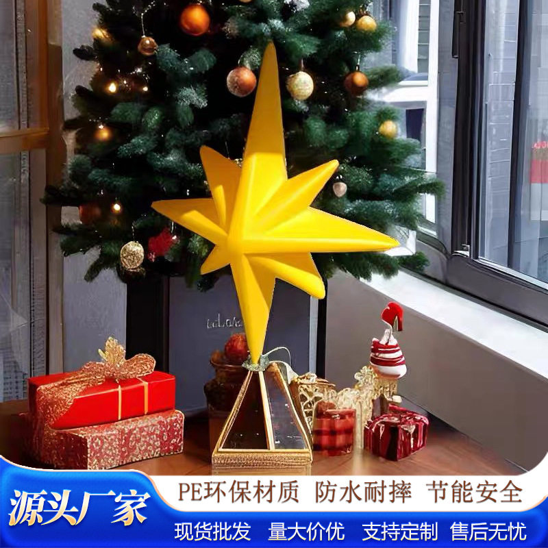 LED八芒星户外防水圣诞挂树灯