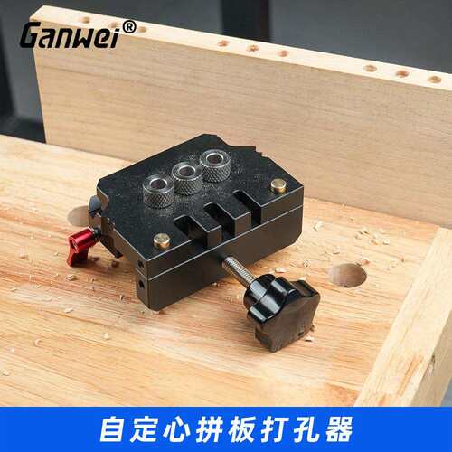 木工新款铝合金高榫拼板圆木榫打孔器精度自动分中工具圆木木