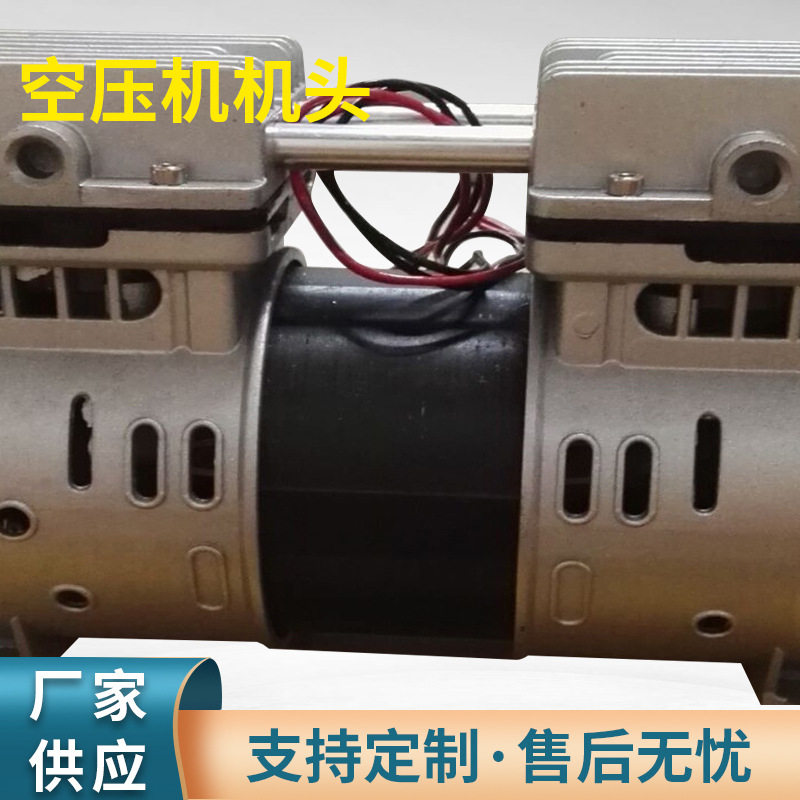 空压机用机头750W直流车载无油静音活塞空压机头气泵便携式直销