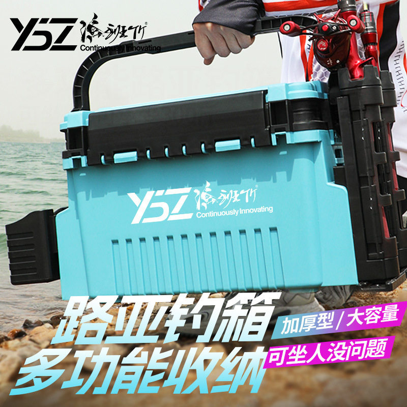 路亚钓箱多功能轻便竿插小型钓鱼桶工具箱收纳箱子可坐加厚大容量