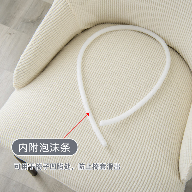 弧形椅套全包餐桌椅子套罩通用家用凳子套四季北欧餐椅套椅云