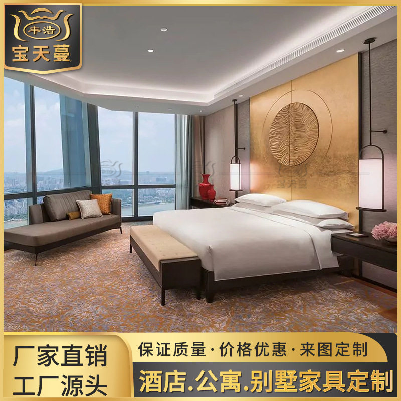 广东酒店家具厂家新中式星级酒店成套标间客房活动和固装家具定制
