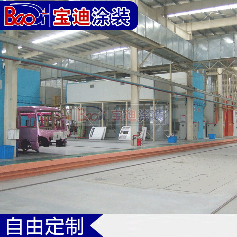 盐城宝迪直销订置大型喷烤漆设备客车烤漆房喷漆室高温五金烤漆房